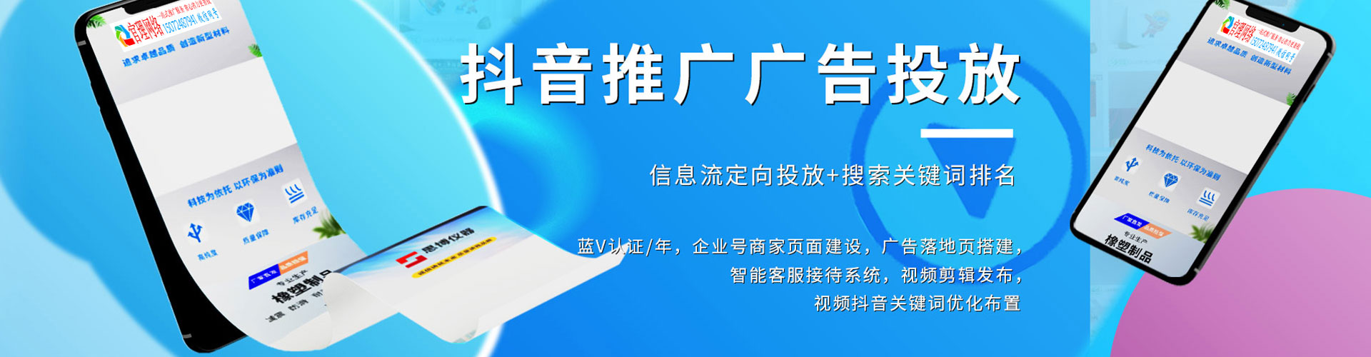 襄州渠道开户返点
