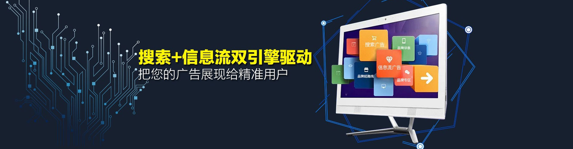 襄州sem投放