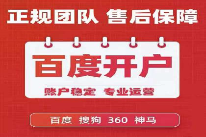 微博信息流在品牌危机公关中的应用