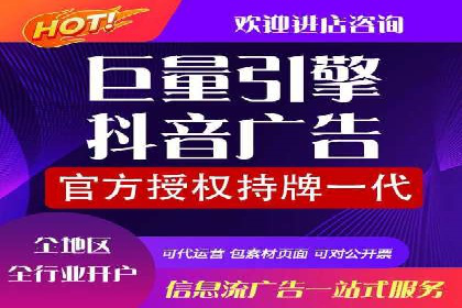案例分析：成功开户后如何优化推广
