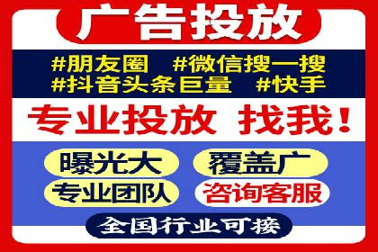 SEM托管服务助力企业实现多渠道营销案例